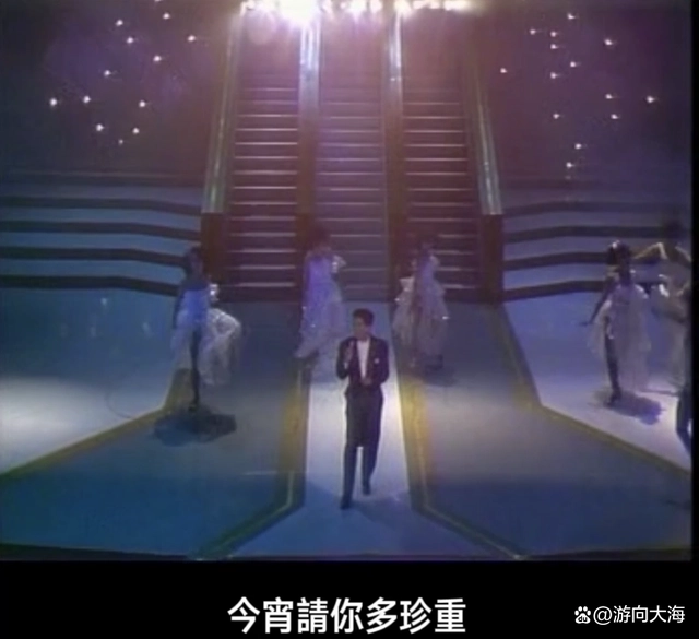 《今宵多珍重》