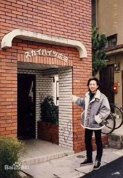黄家驹随乐队日本之行