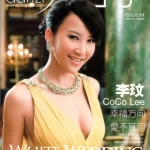 李玟杂志写真