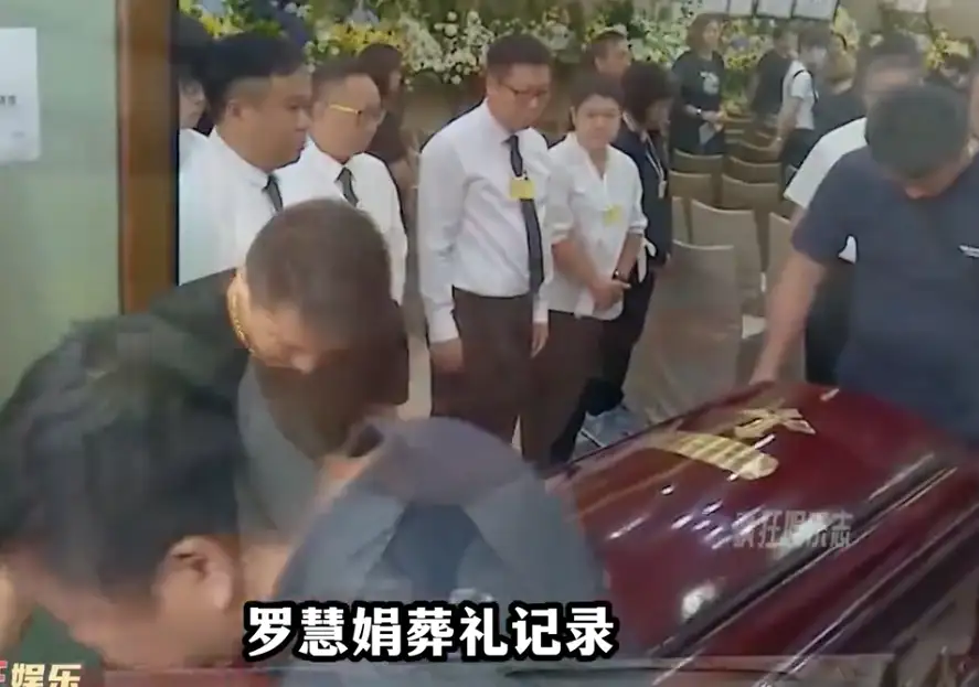 罗慧娟葬礼记录：丈夫登报悼念“庆祝”冥寿，周星驰未娶抱憾一生