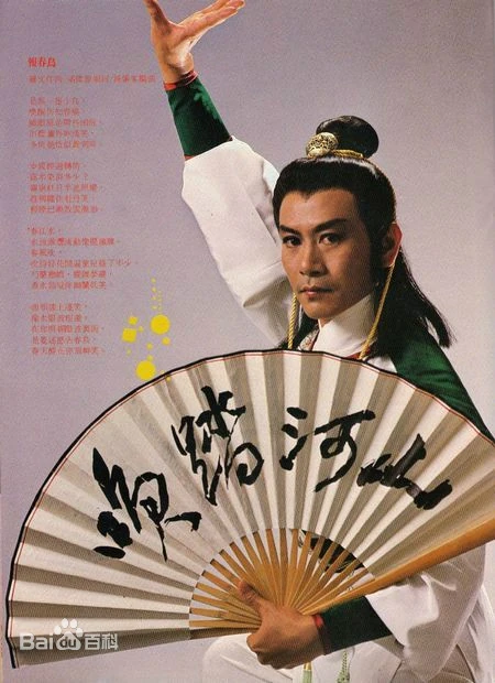 罗文参演的舞台剧