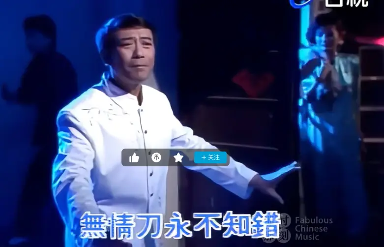 《小李飞刀》
