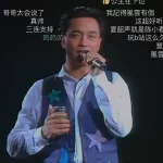 张国荣