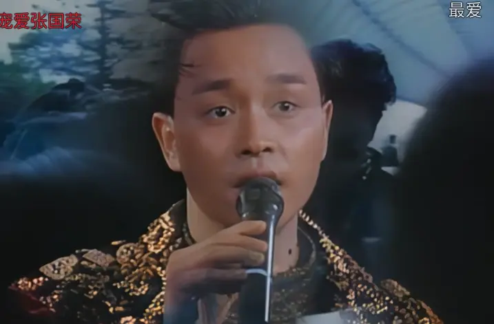 风华绝代，永恒追忆——纪念张国荣
