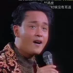 张国荣